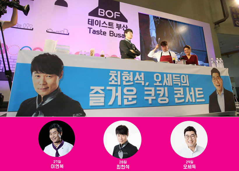 BOF