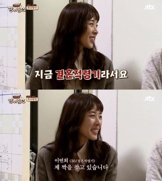 이연희