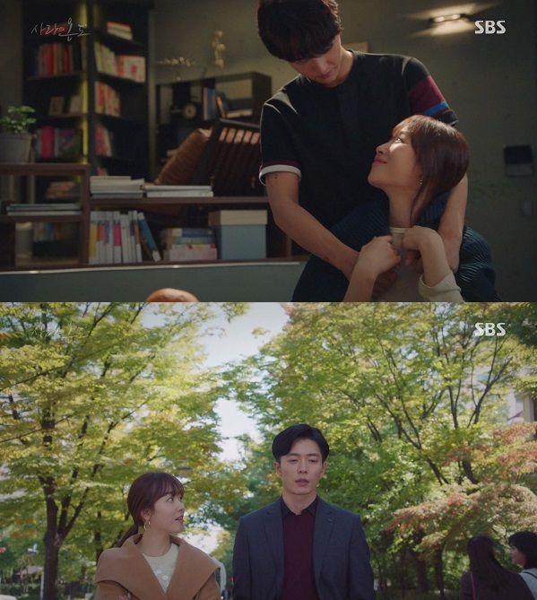 사랑의 온도