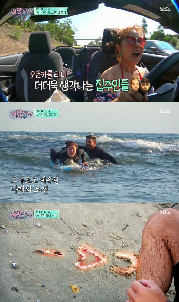 내 방 안내서