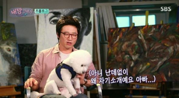 [스브스夜] 박신양, 김정은과 ‘내 방 안내서’ 힘찬 스타트... &ldquo;애기야 가자!&rdquo;