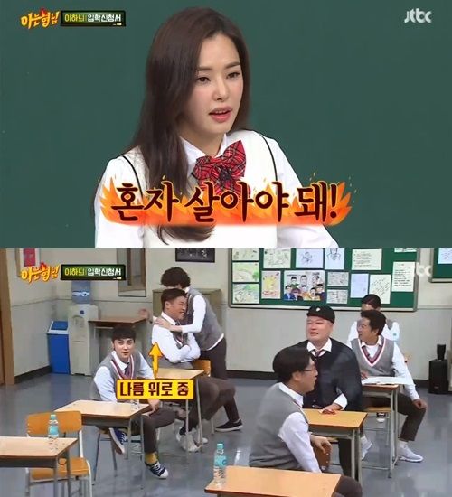 이하늬