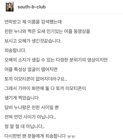 남태현