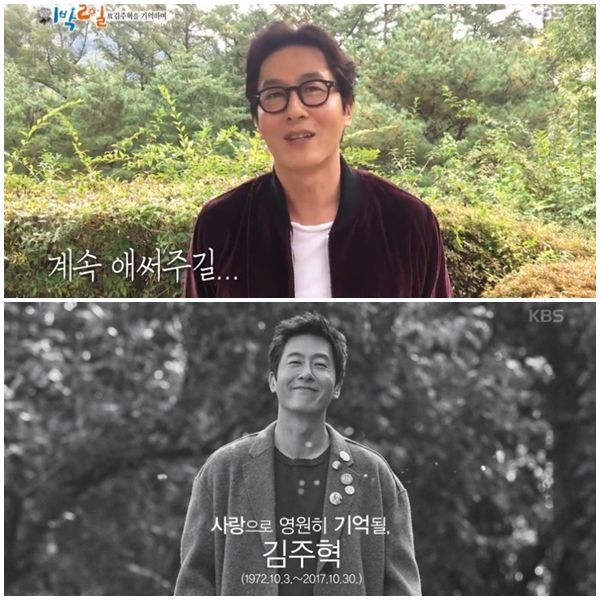 1박2일