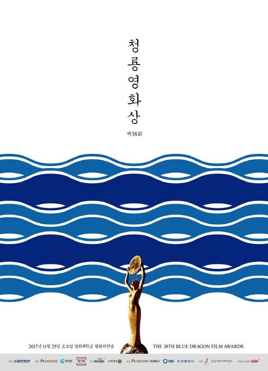 청룡