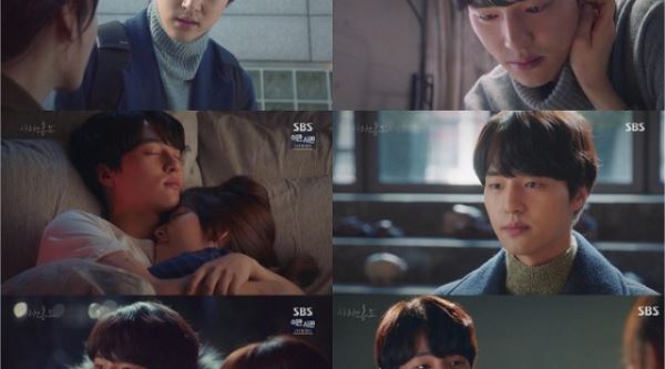 사랑의온도 양세종, 역대급 사랑꾼…설렘 온도 상승