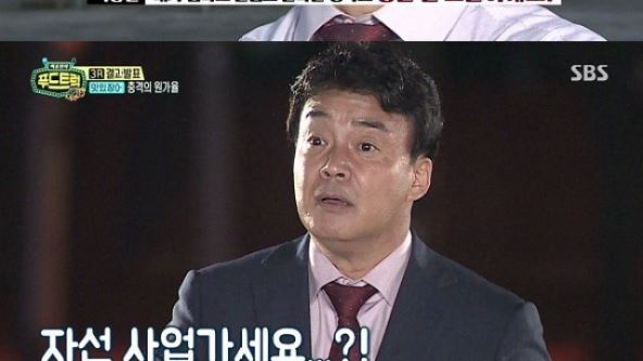 [스브스夜] 백종원이 뿔났다... ‘푸드트럭’ 냉혹한 서바이벌 본격 시작