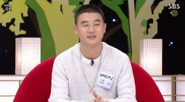 백년손님 베이식 아내 공개&hellip;&ldquo;한은정 닮았다는 말 들었다&rdquo;