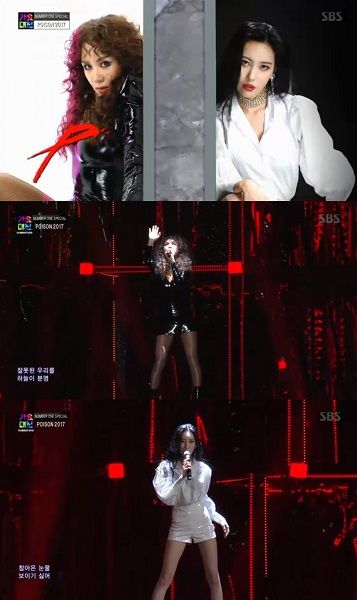 엄정화X선미