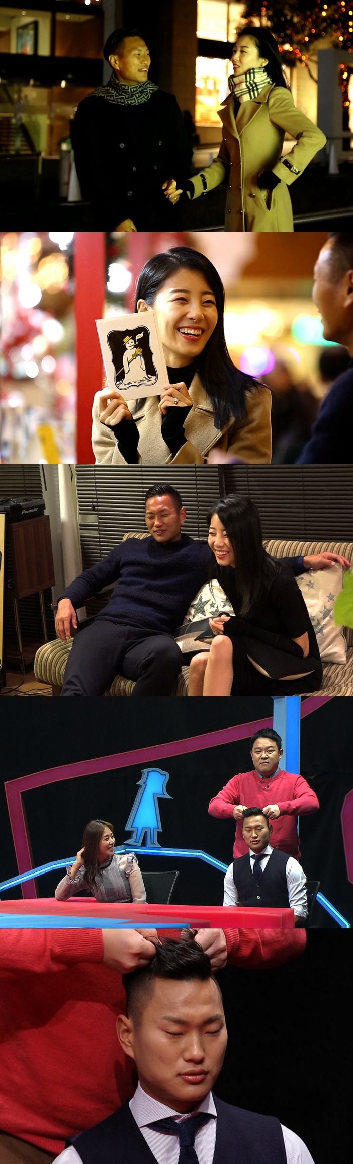 너는내운명