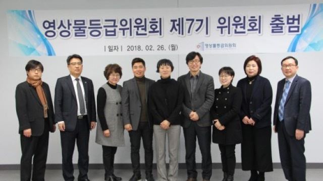 이미연 감독, 영상물등급위원회 신임 위원장 선출
