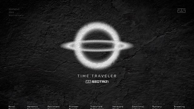 서태지, 25주년 기념 LP 'iF 디자인 어워드' 브랜딩 부문 수상