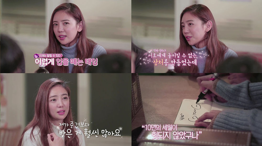 이태임
