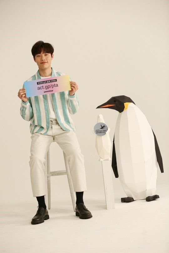 류준열
