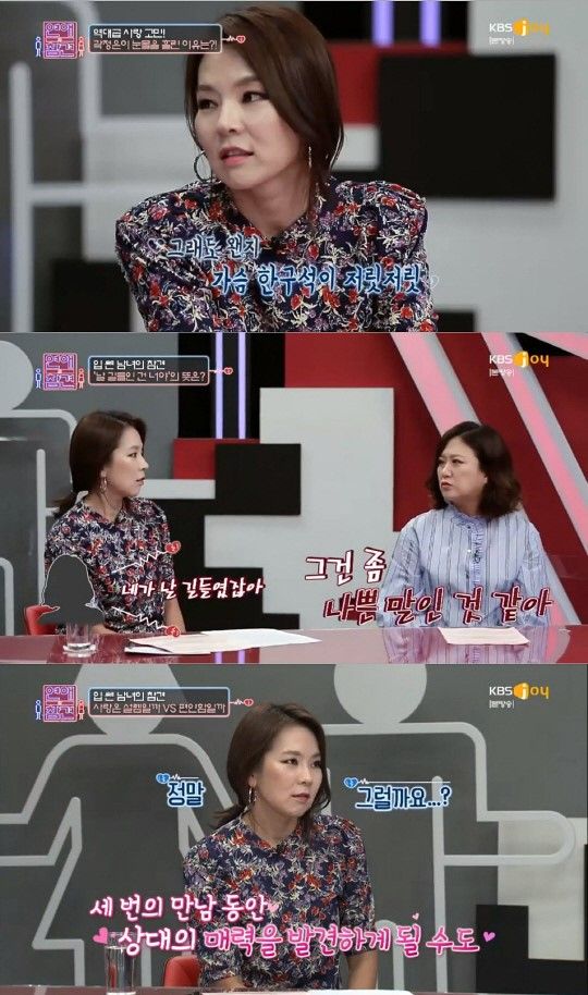 곽정은