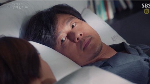 [스브스夜]키스먼저할까요 감우성X김선아가 건넨 애틋한 굿모닝