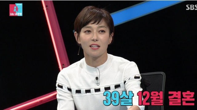 '동상이몽2' 장영남, 7살 연하 남편과 러브스토리&hellip;"편지 주더라"