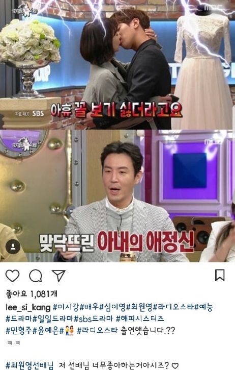 최원영 심이영