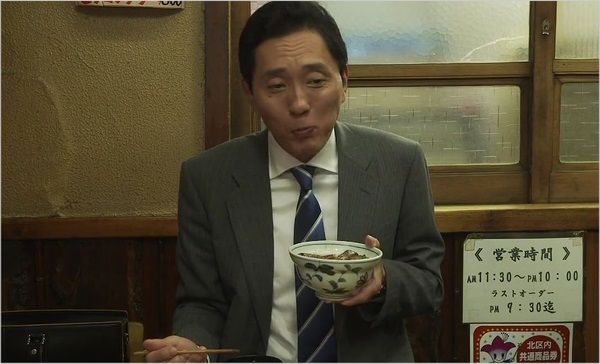 고독한 미식가