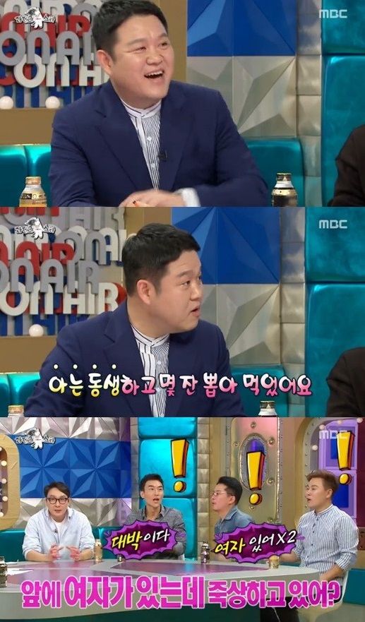 '라스' 김구라 씨, 열애설도 기대해 봐도 될까요?