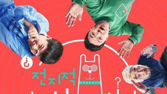 MBC "'전참시' 제작진 채팅방, 세월호 언급 없었다" [공식입장 전문]