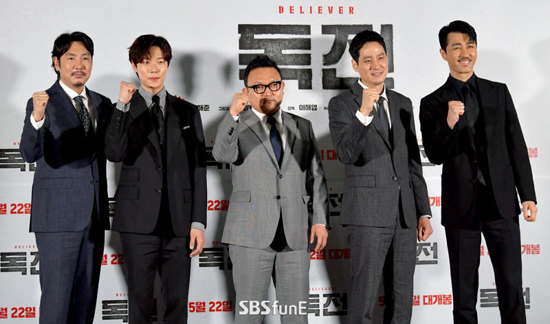[E포토]영화 '독전' 파이팅∼