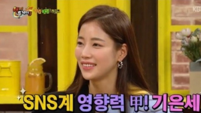 ‘해피투게더3’ 기은세, 남편 공개...추진력 있는 러브 스토리 눈길