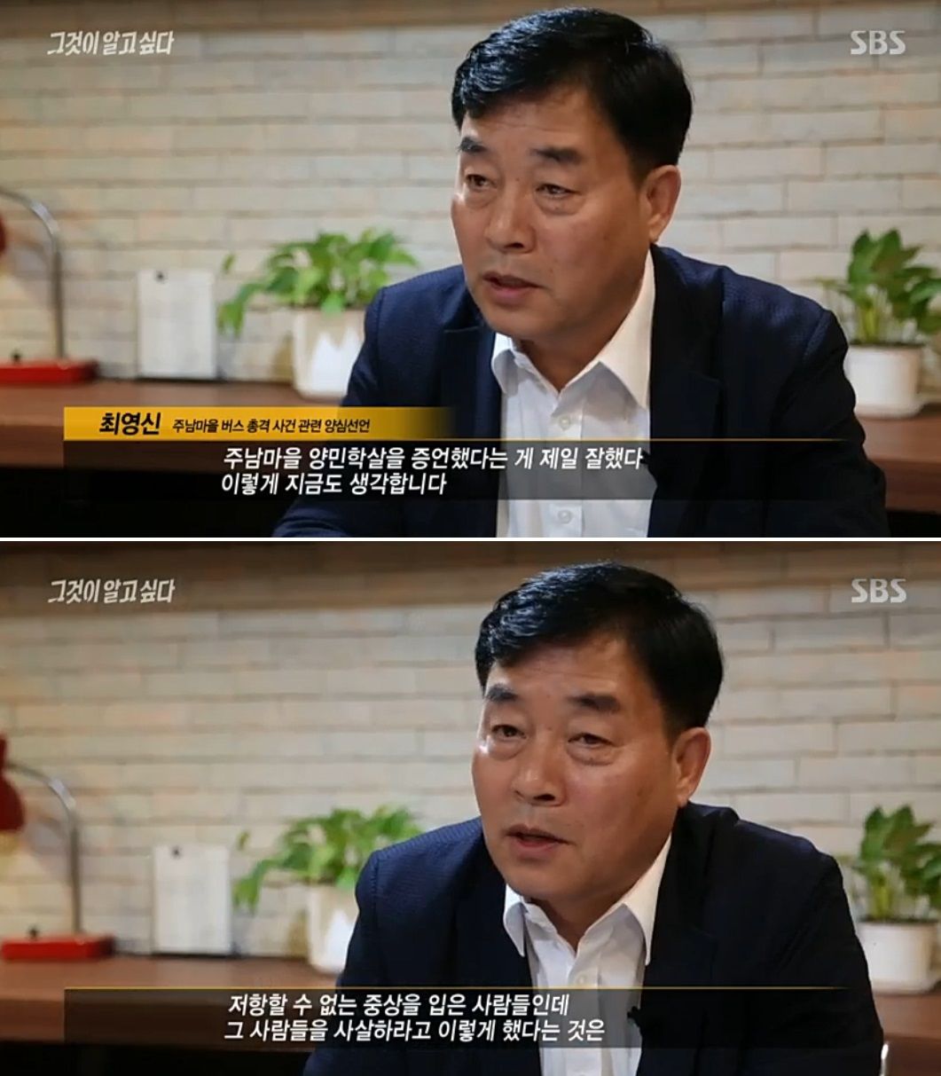 그것이 알고싶다