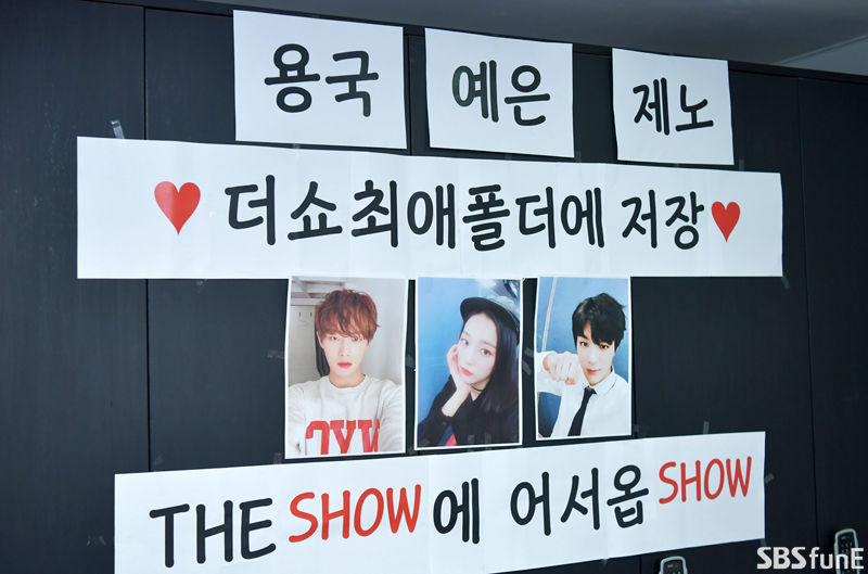 더쇼 mc