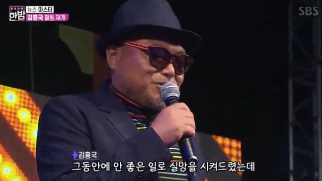 김흥국, 무대 복귀 "기회 주신다면 노래·웃음으로 보답하겠다"