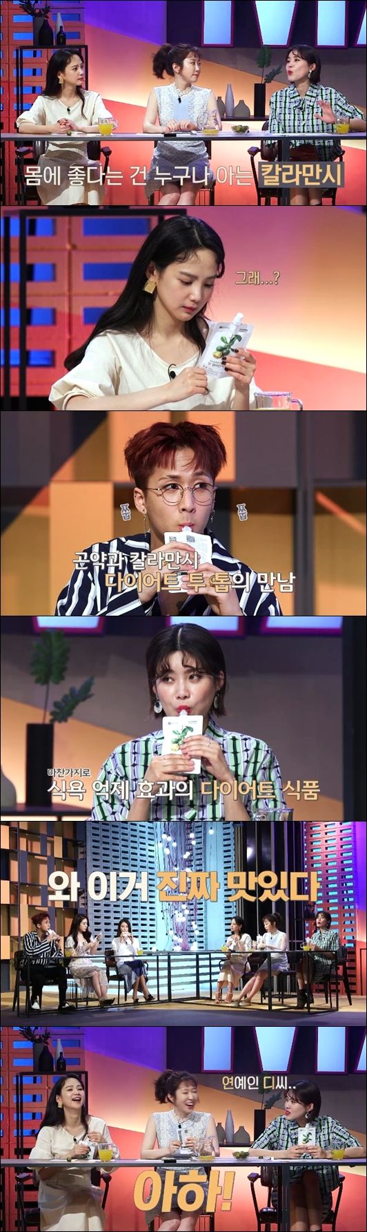 여자플러스