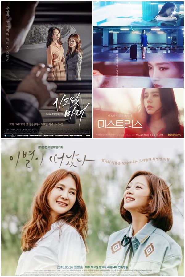 워맨스