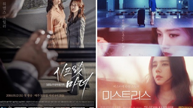 [손재은의 TV공감]“주말 안방극장 키워드는 워맨스”