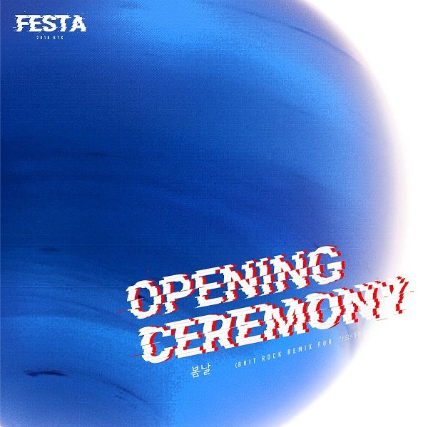 방탄소년단, 데뷔 5주년 기념 '2018 BTS FESTA' 시작