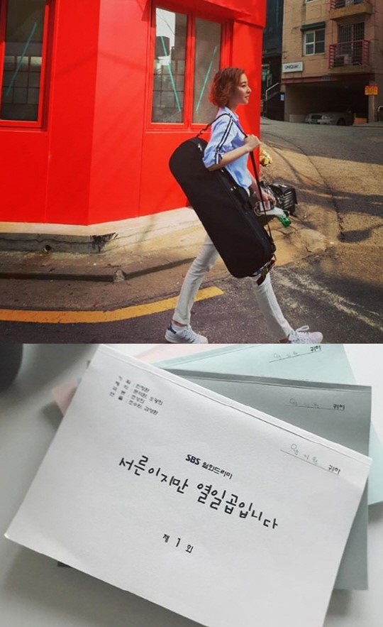 왕지원, 바이올리니스트로 변신…SBS '서른이지만 열일곱입니다' 준비 근황 공개