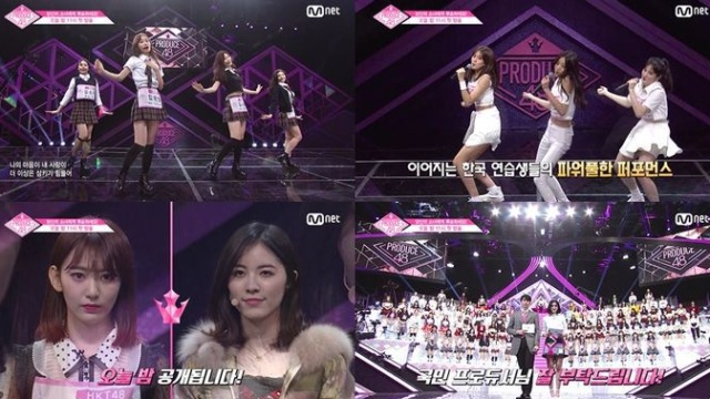 프로듀스48