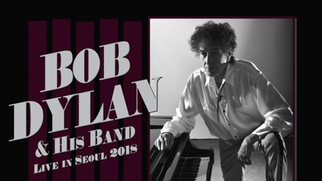 '뮤지션 최초 노벨문학상 수상' 밥 딜런, 7월 내한 공연 확정