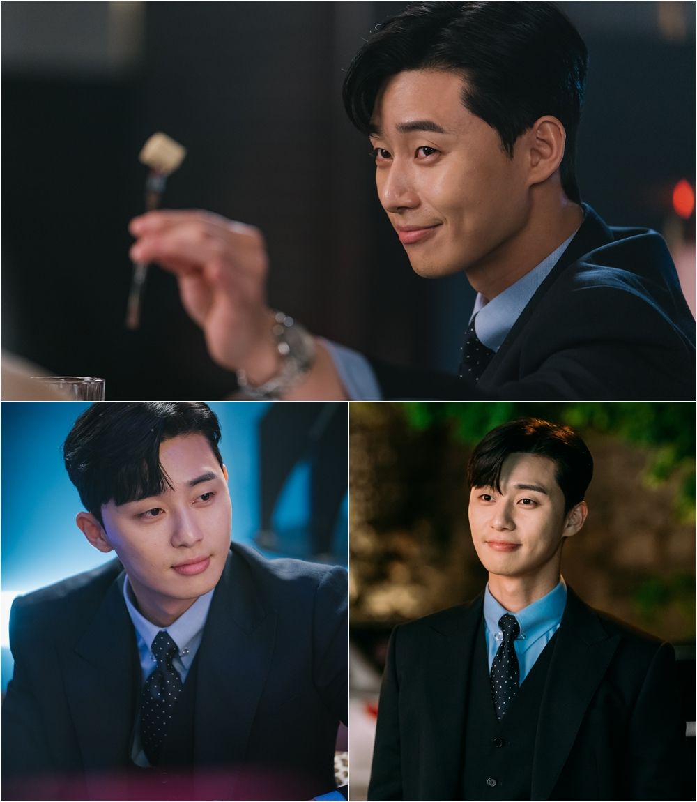 남궁민 박서준