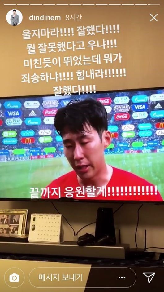 딘딘