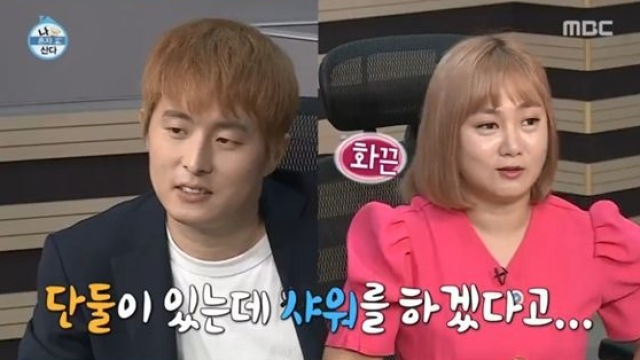 "샤워하면 안 되냐?"&hellip;'나 혼자 산다' 박나래 당황시킨 기안84 한마디