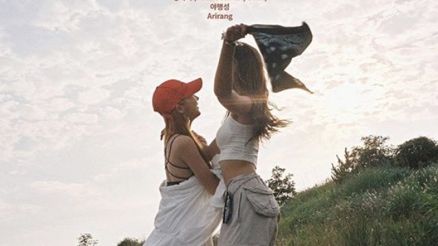 숀, 누명 벗기 위해 검찰에 수사 의뢰…'음원 차트 조작 논란 뿌리 뽑나'