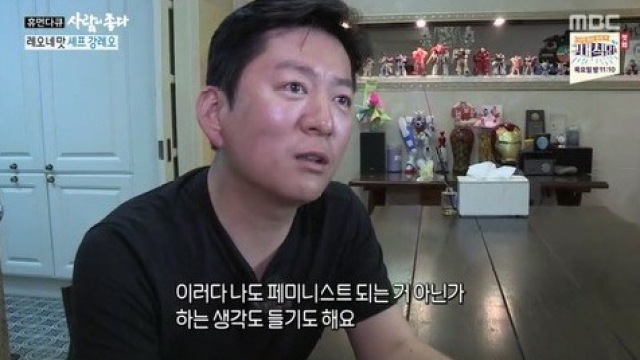 강레오 "딸 키우다 보니 한국 여성 문제에 관심"