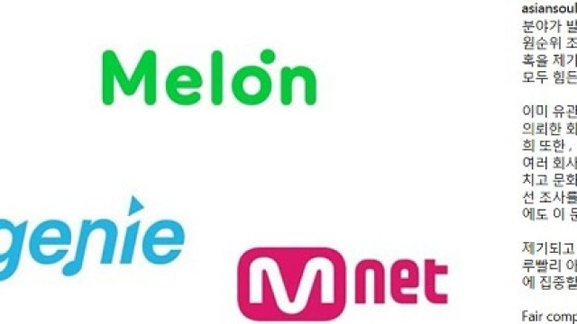 박진영 "순위조작 의혹 관련, 문체부-공정위에 조사 의뢰"