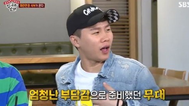 '집사부일체' 양세형 "이선희와 콘서트 듀엣, 고혈압으로 쓰러지는 줄"