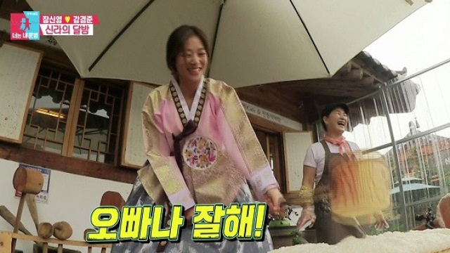 '너는 내운명' 장신영&middot;강경준, 첫 가족여행&hellip;순탄치 않은 시작