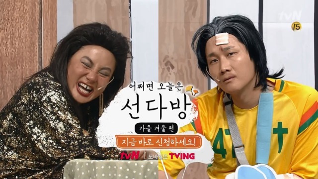 '선다방', 새 시즌으로 돌아온다&hellip;박나래X이용진 티저 눈길