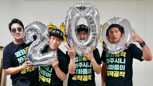 '공작', 5일 만에 200만 돌파&hellip;'1987'보다 빨라