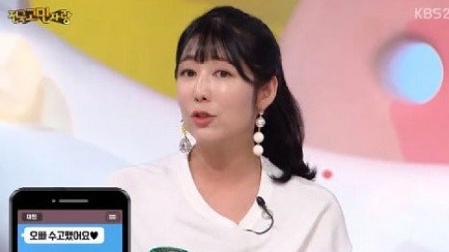 "내가 다정한 문자 보내면&hellip;"사유리가 밝힌 이상민과의 썸♥캔들