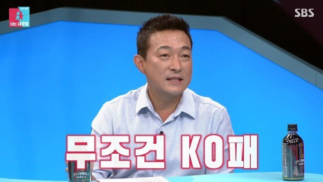 '너는 내운명' 스페셜MC 이재룡, "유호정과 부부싸움? 일방적으로 깨져"