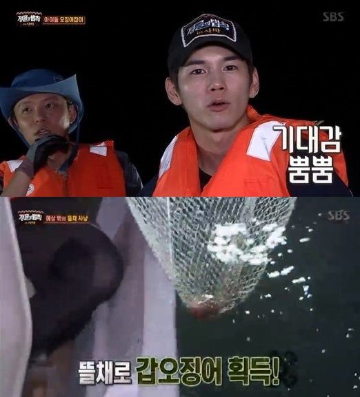 정글